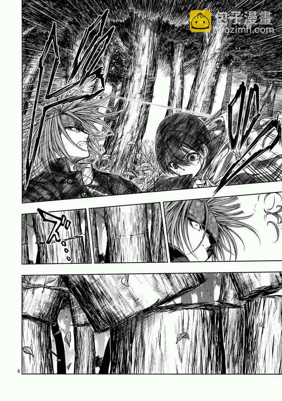 《见面之后5秒开始战斗》第47话 第6页