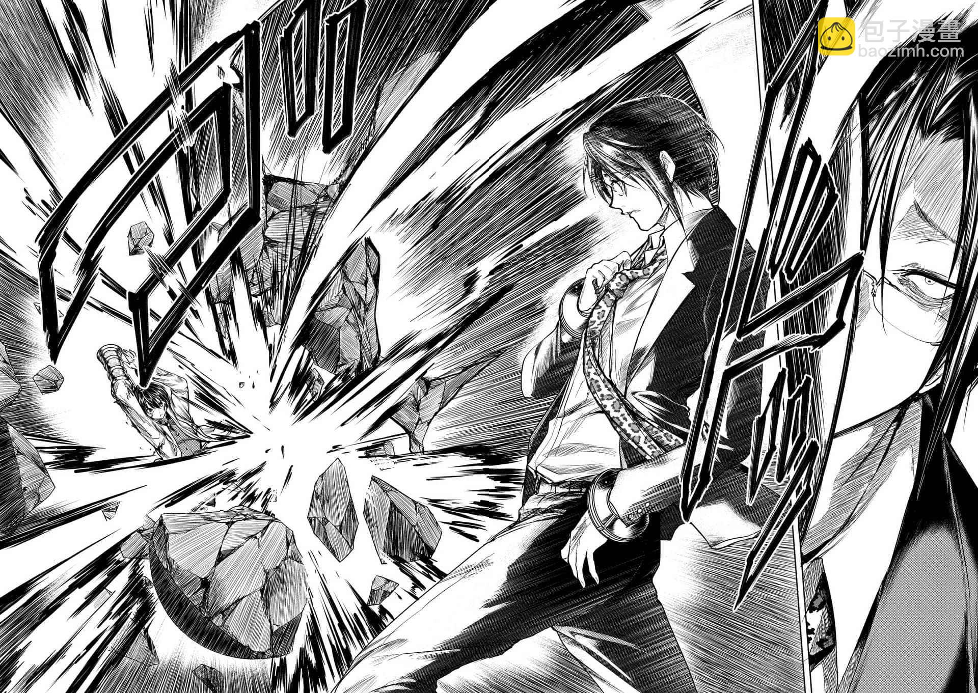 《见面之后5秒开始战斗》第57话 第2页