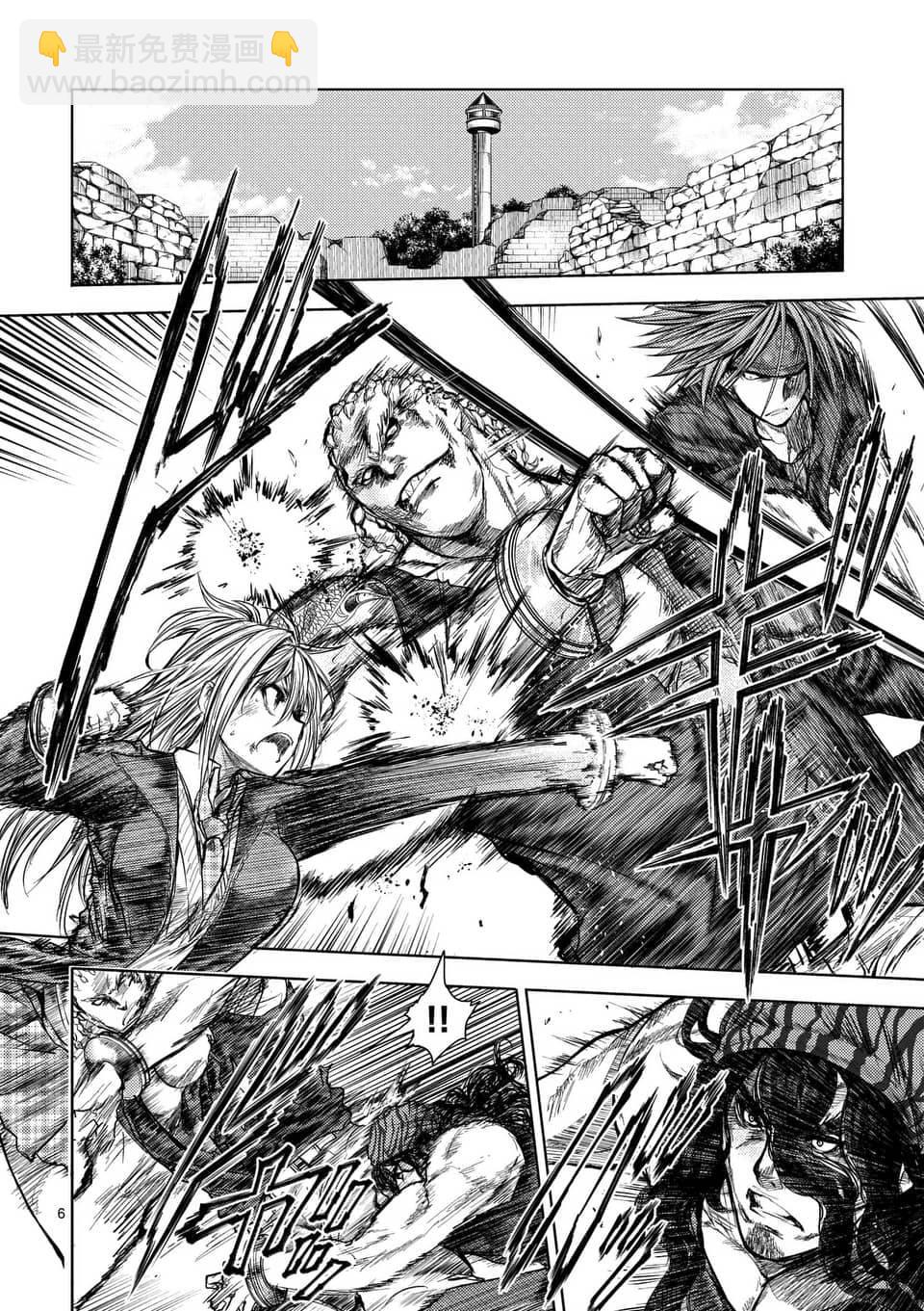《见面之后5秒开始战斗》第55话 第4页