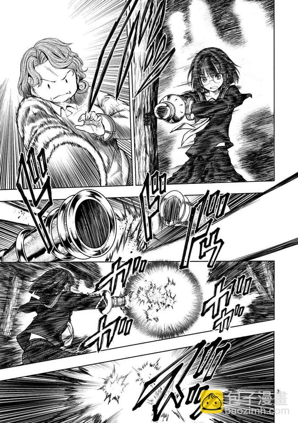 《见面之后5秒开始战斗》第56话 第4页