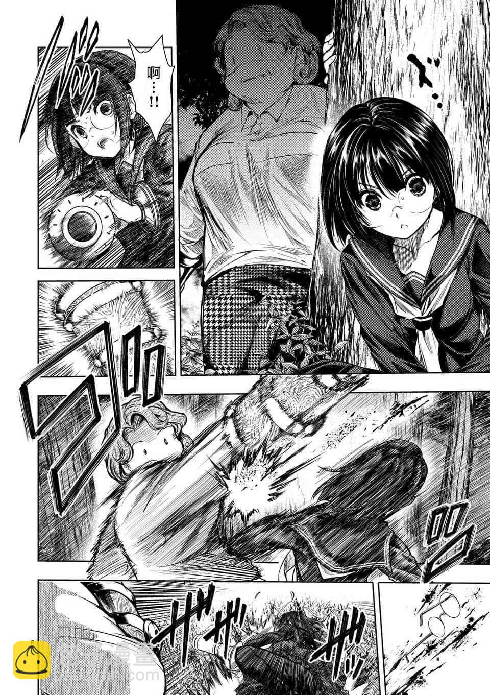 《见面之后5秒开始战斗》第56话 第7页