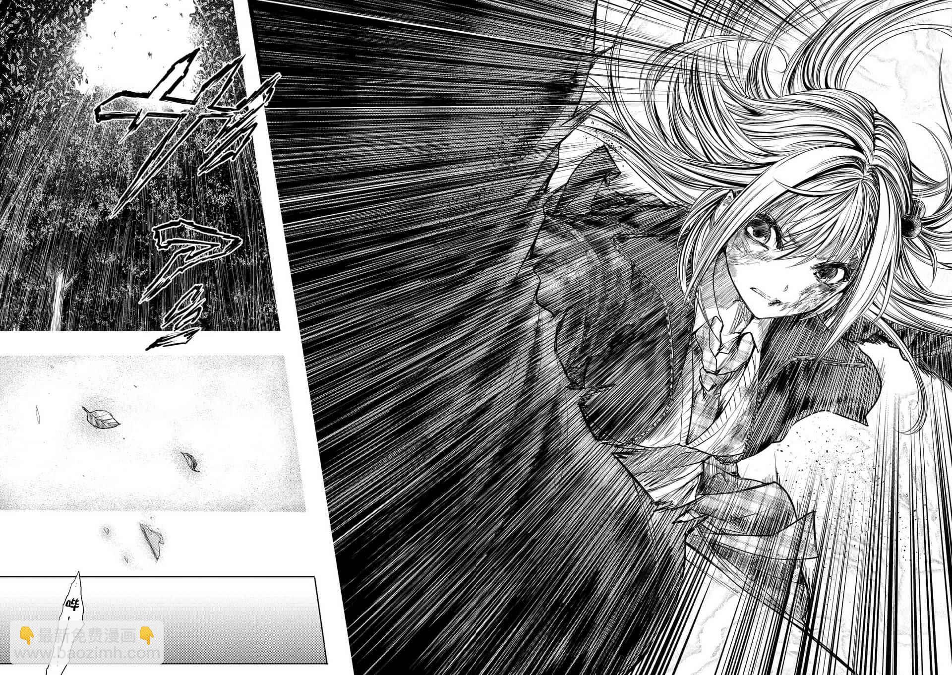 《见面之后5秒开始战斗》第61话 第12页