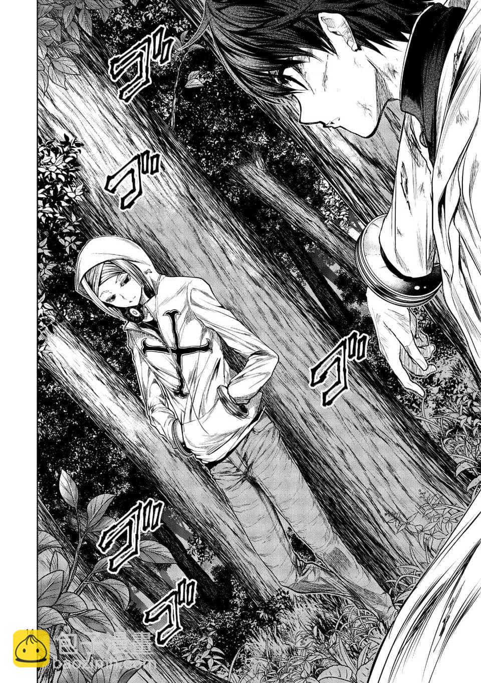 《见面之后5秒开始战斗》第63话 第14页