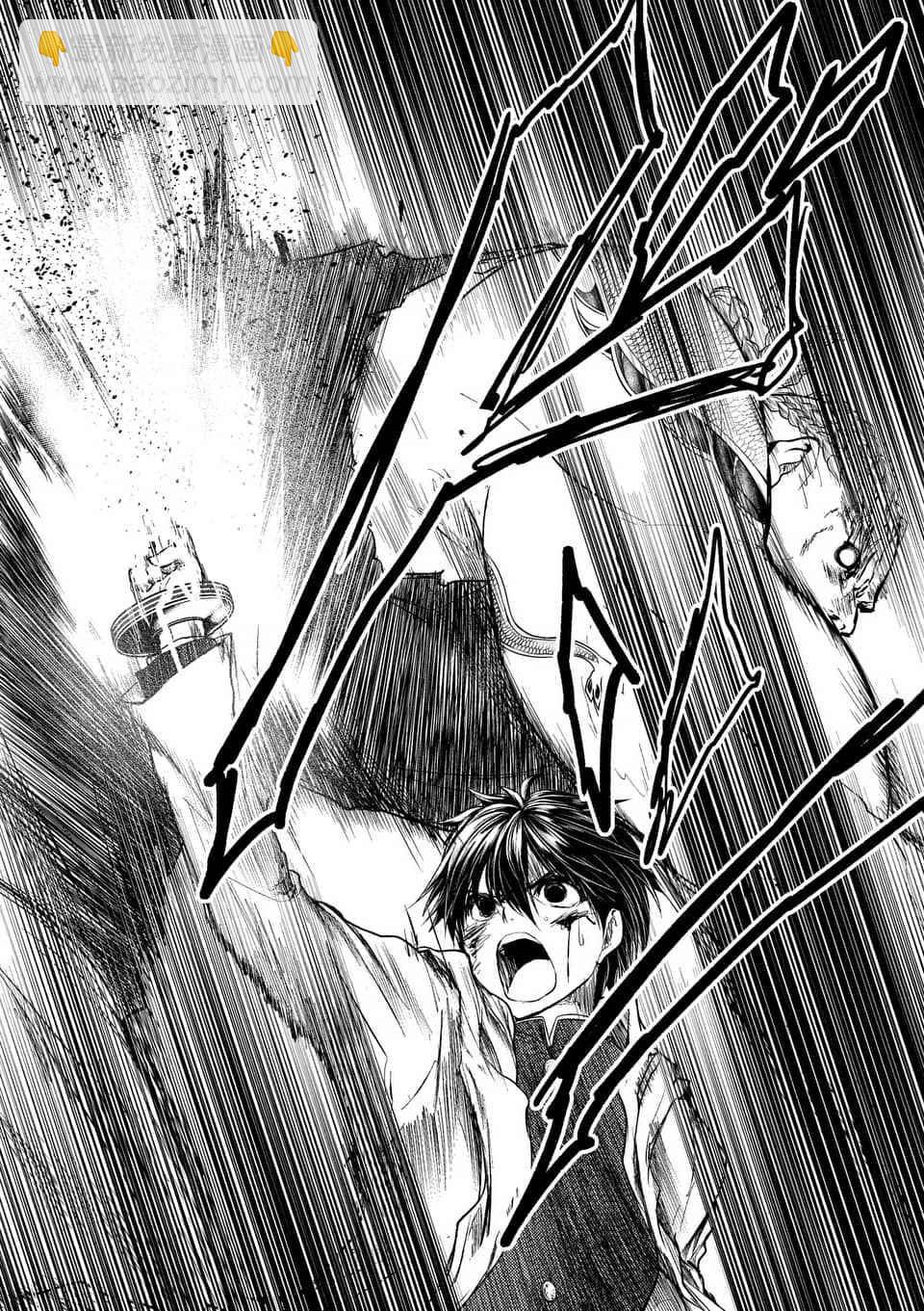 《见面之后5秒开始战斗》第63话 第3页