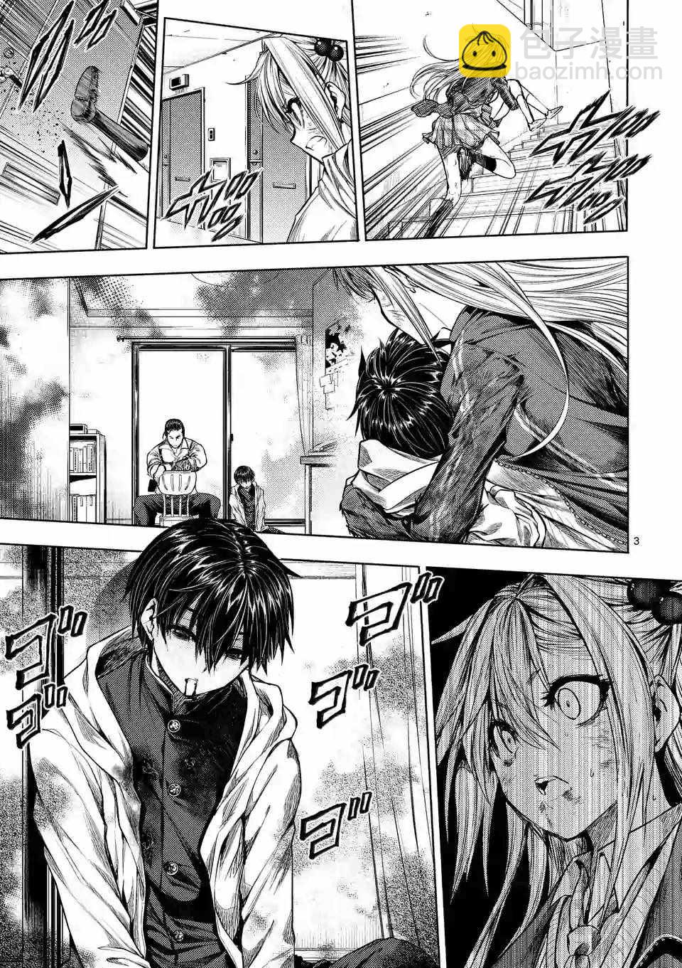 《见面之后5秒开始战斗》第72话 第3页