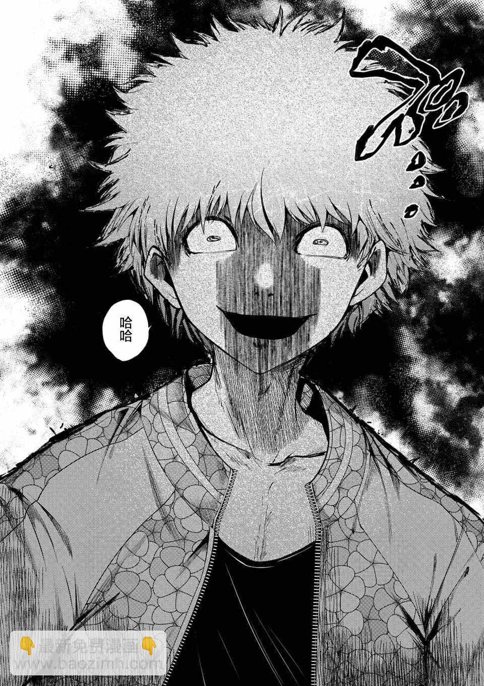 《见面之后5秒开始战斗》第77话 第15页