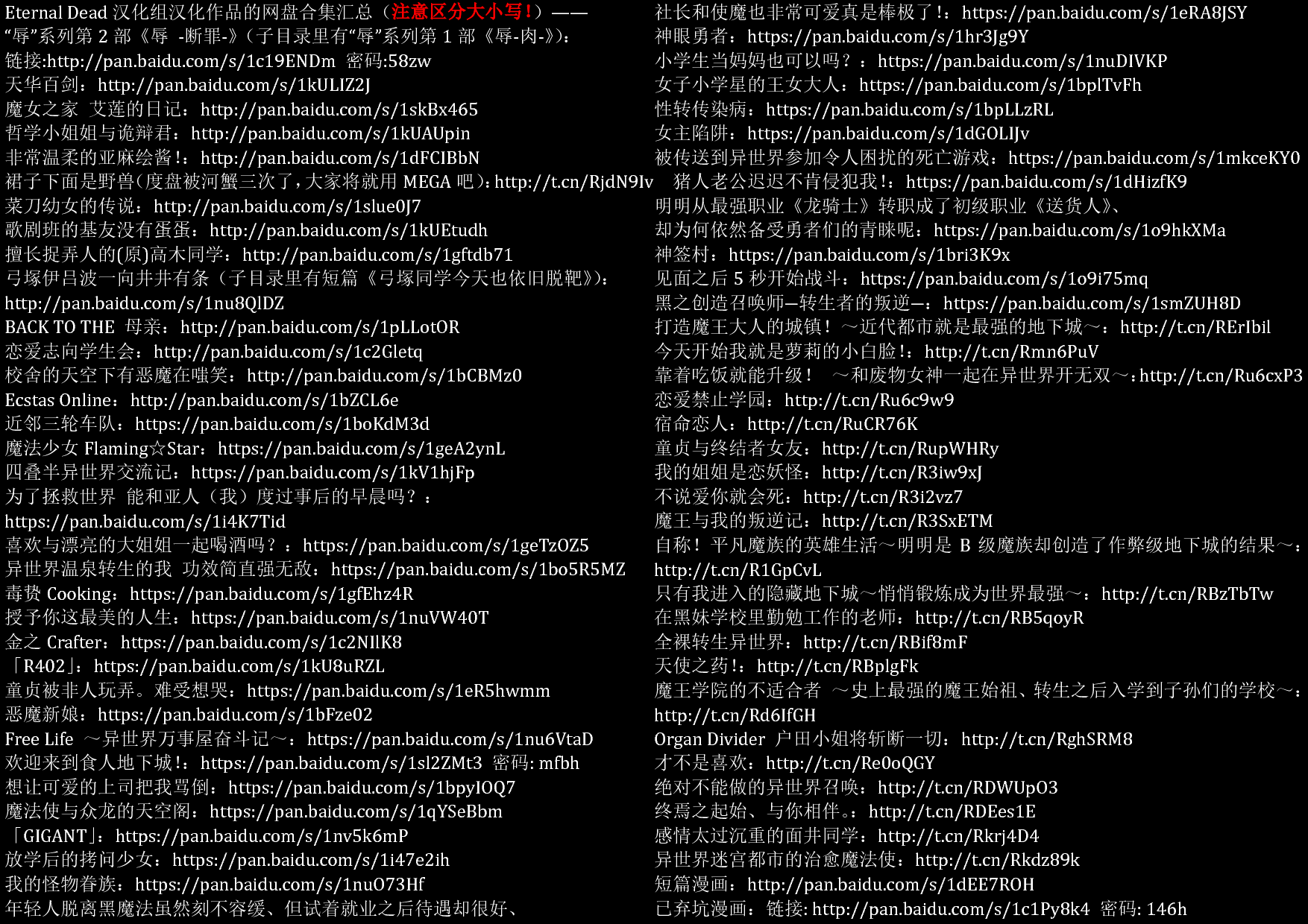 《见面之后5秒开始战斗》第77话 第22页
