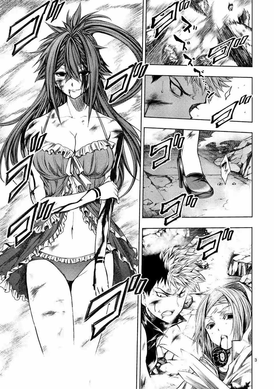 《见面之后5秒开始战斗》第76话 第3页