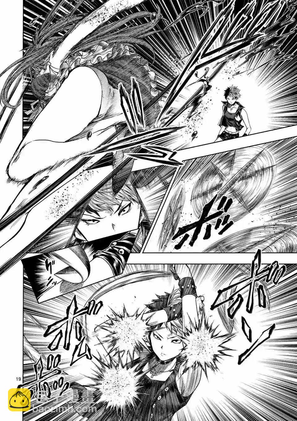 《见面之后5秒开始战斗》第74话 第18页