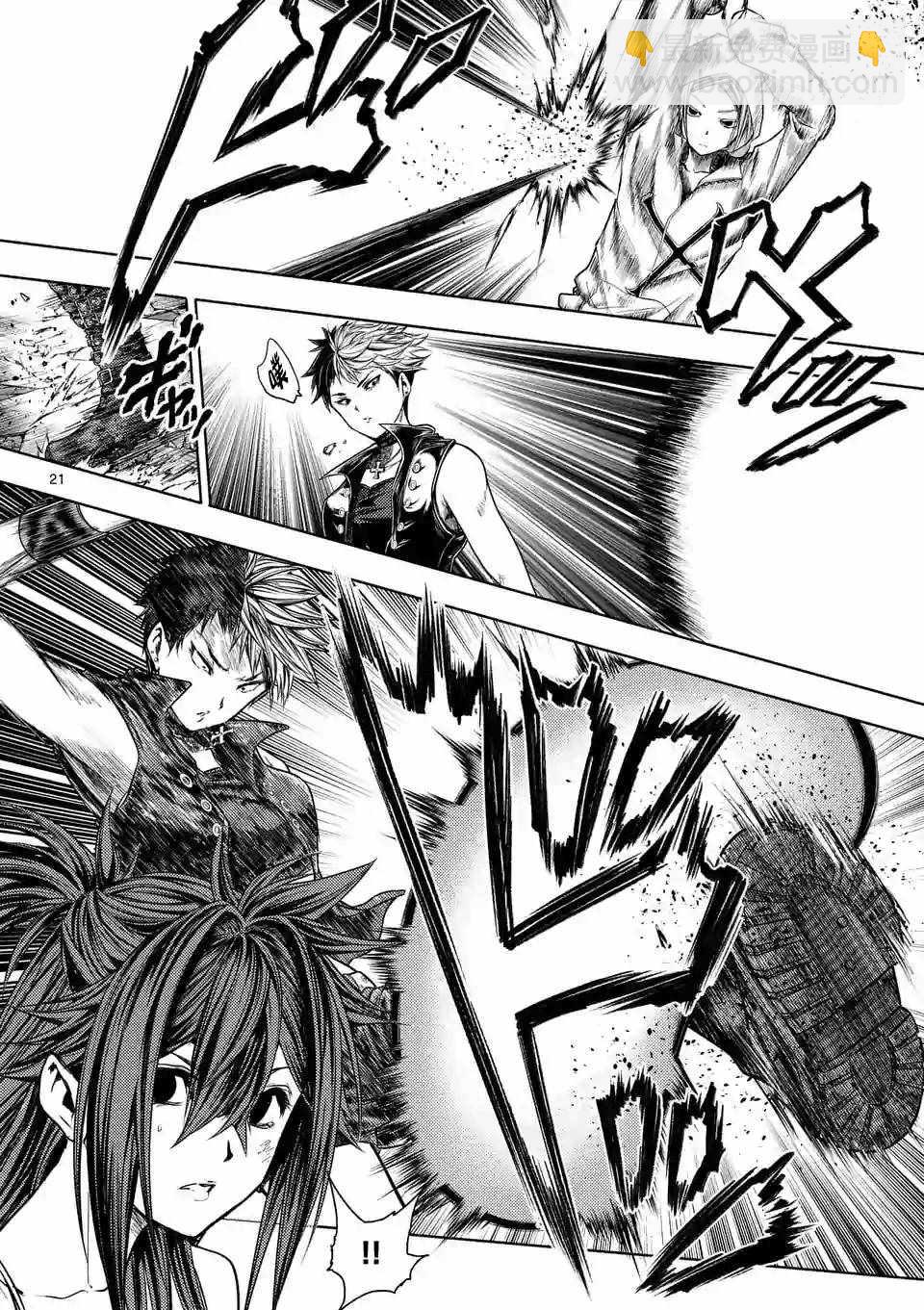 《见面之后5秒开始战斗》第74话 第20页