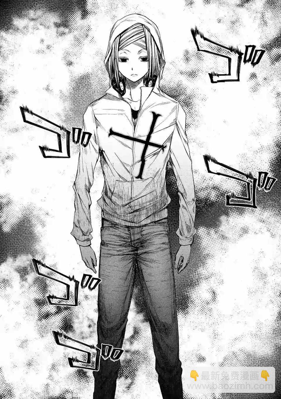 《见面之后5秒开始战斗》第74话 第6页