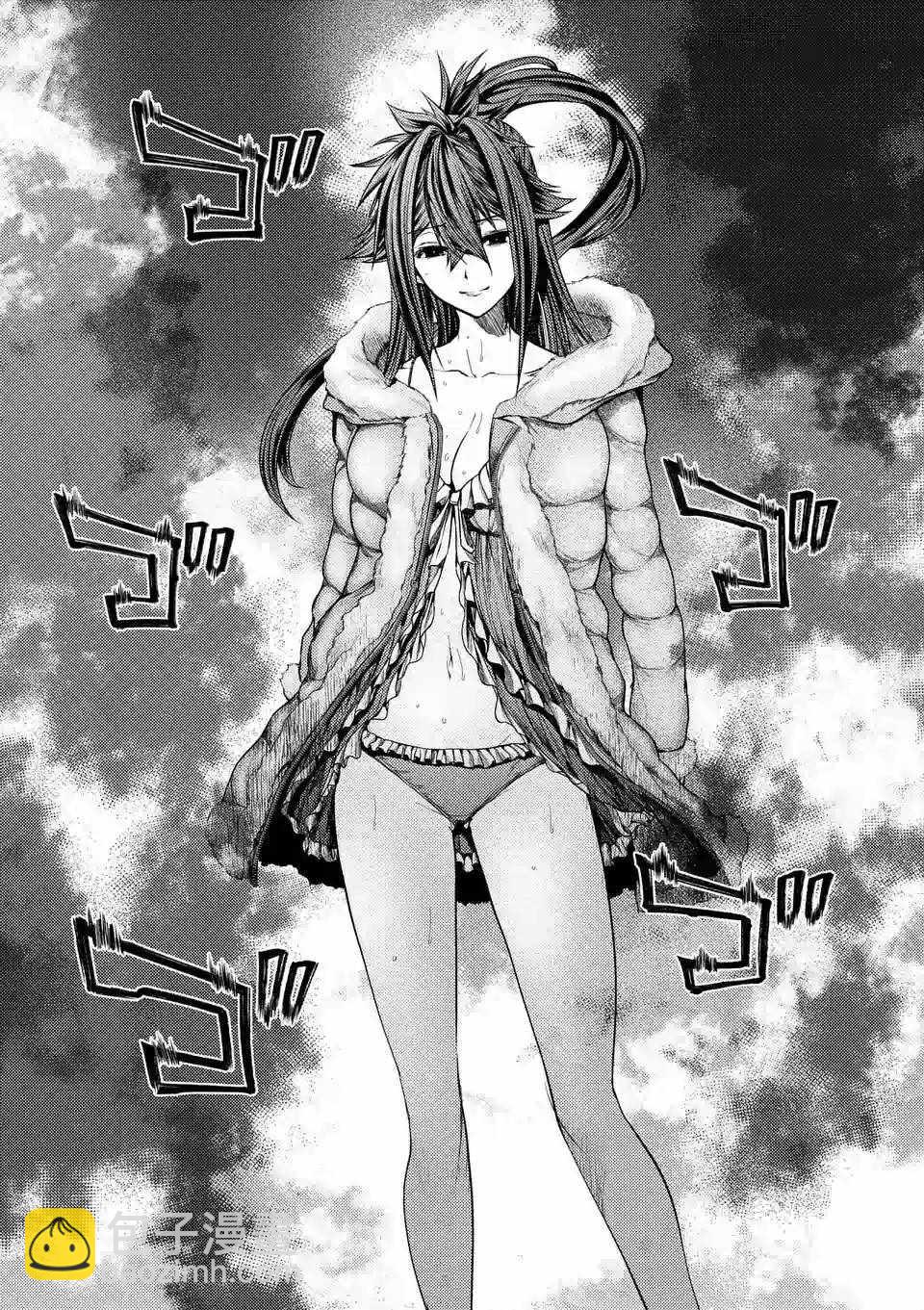 《见面之后5秒开始战斗》第74话 第7页