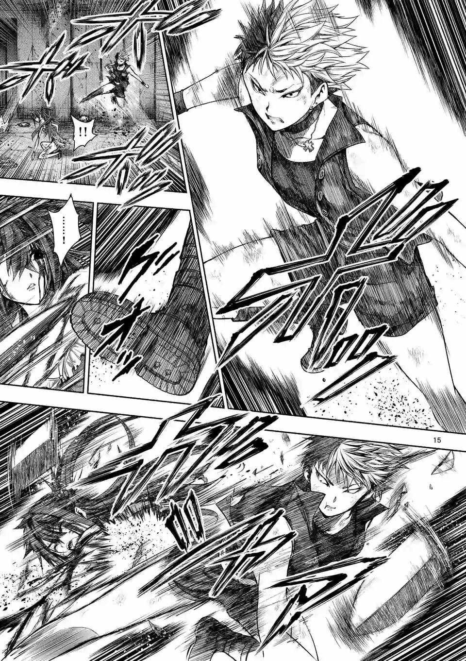 《见面之后5秒开始战斗》第75话 第15页