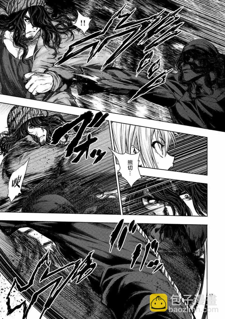《见面之后5秒开始战斗》第78话 第15页