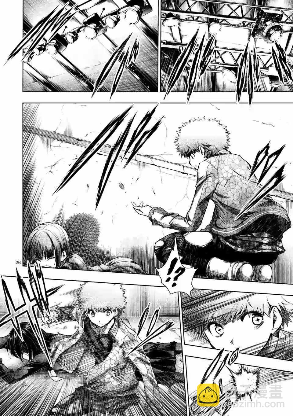 《见面之后5秒开始战斗》第79话 第23页