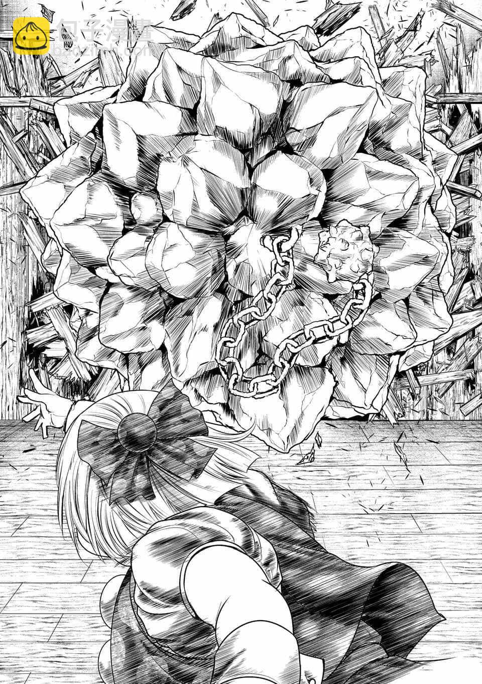 《见面之后5秒开始战斗》第87话 第23页
