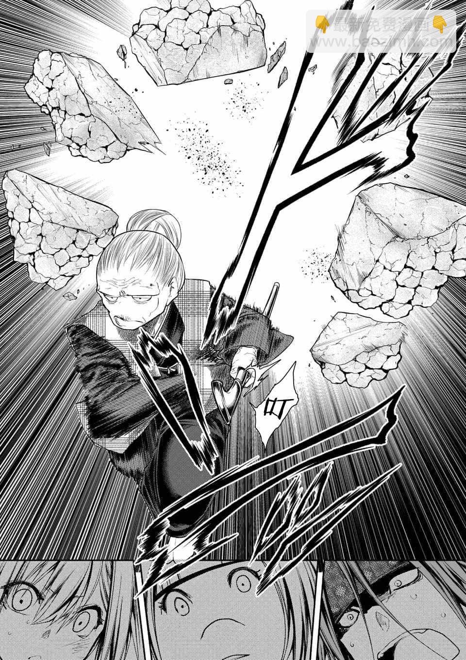 《见面之后5秒开始战斗》第86话 第30页