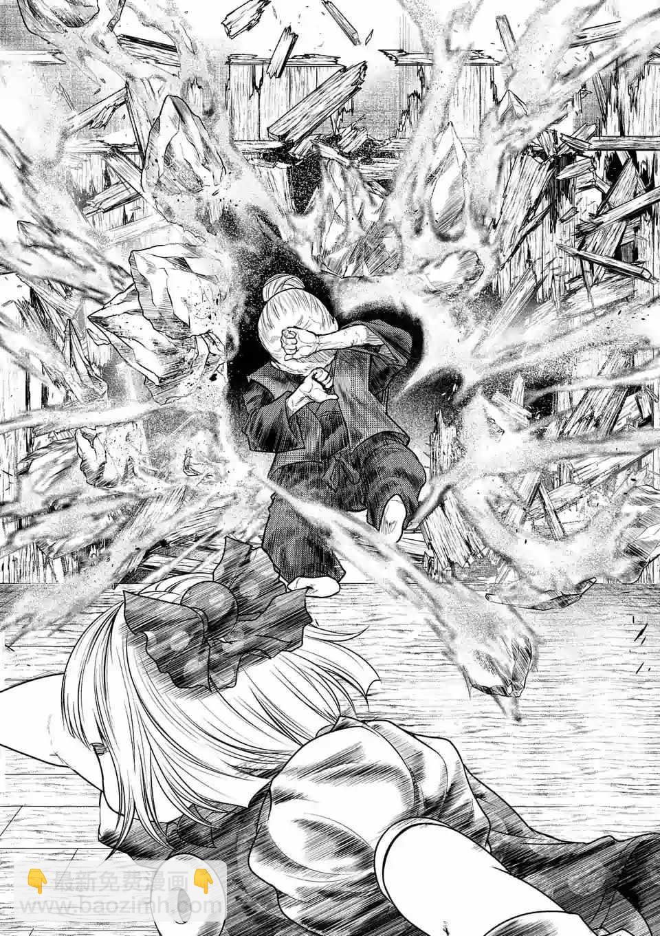 《见面之后5秒开始战斗》第88话 第3页