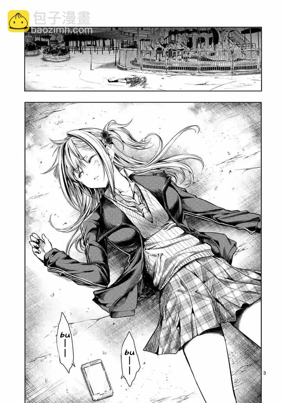 《见面之后5秒开始战斗》第91话 第3页
