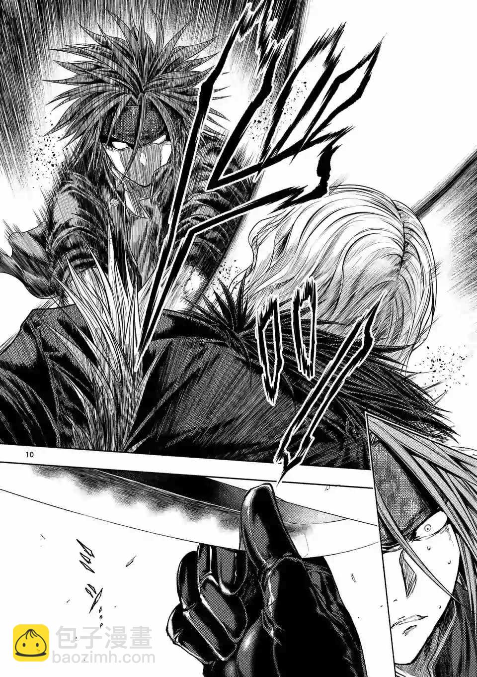 《见面之后5秒开始战斗》第90话 第10页