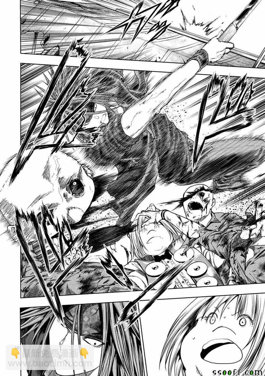 《见面之后5秒开始战斗》第95话 第16页