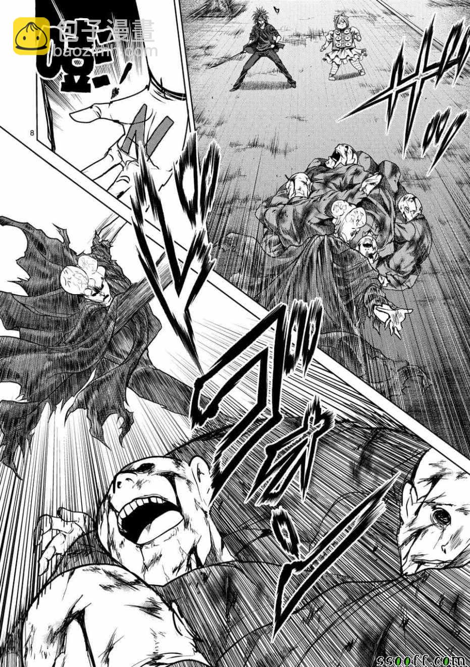 《见面之后5秒开始战斗》第100话 第8页