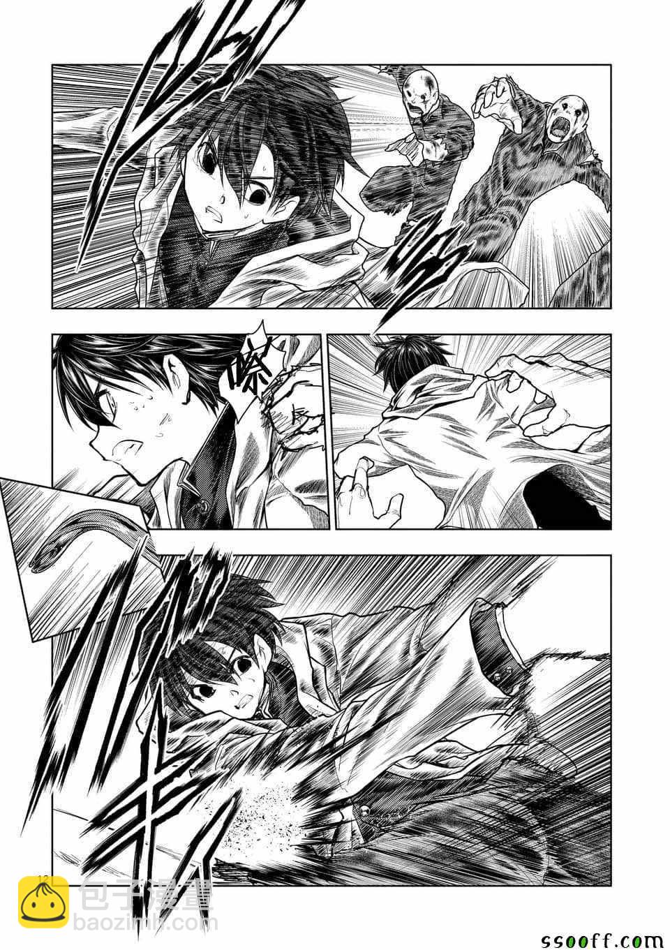 《见面之后5秒开始战斗》第104话 第12页
