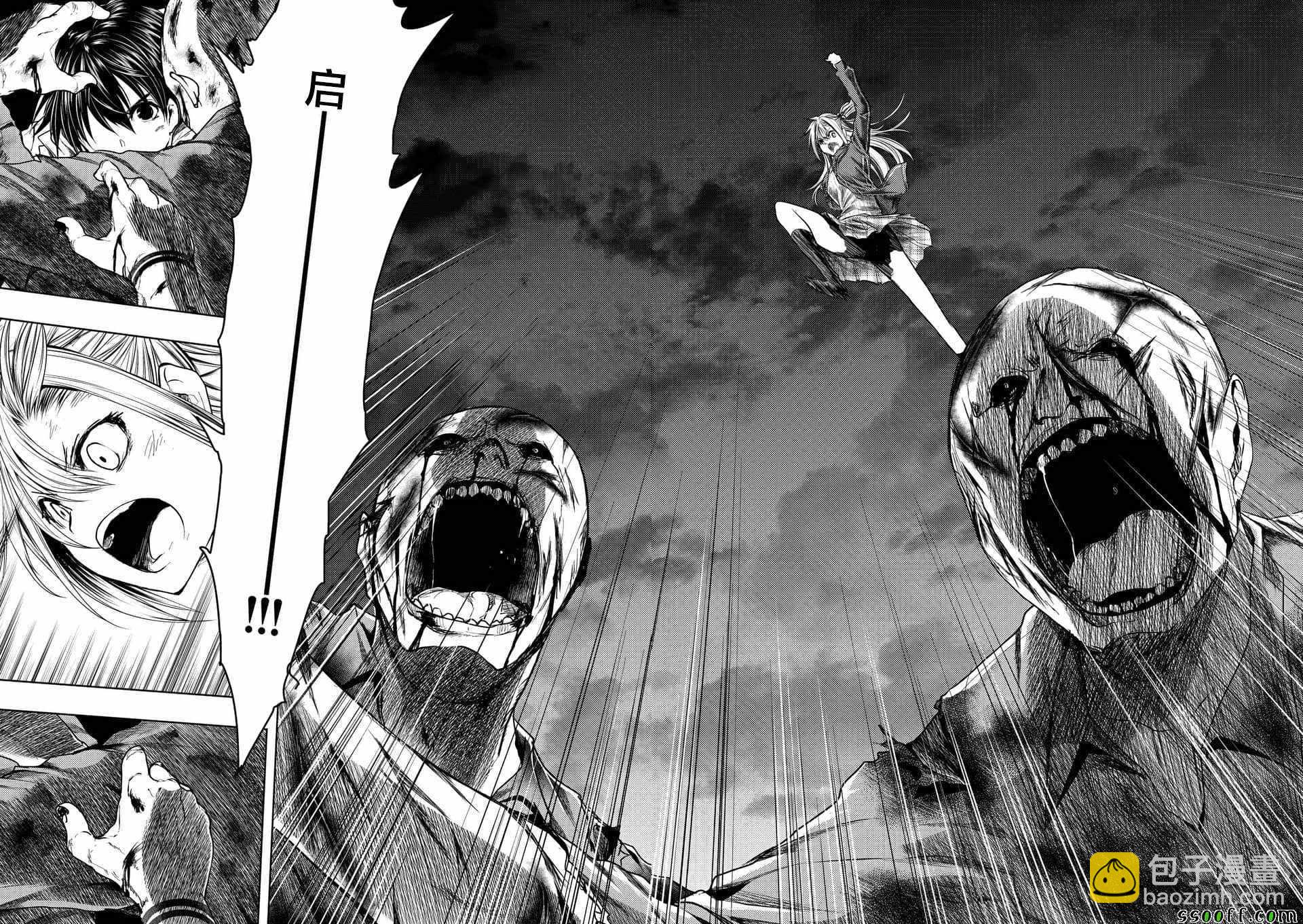 《见面之后5秒开始战斗》第104话 第16页