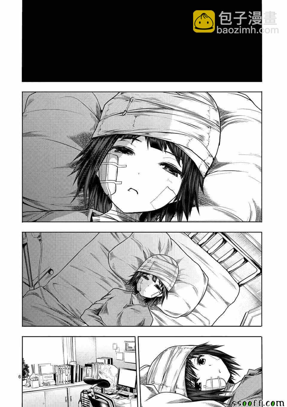 《见面之后5秒开始战斗》第107话 第6页
