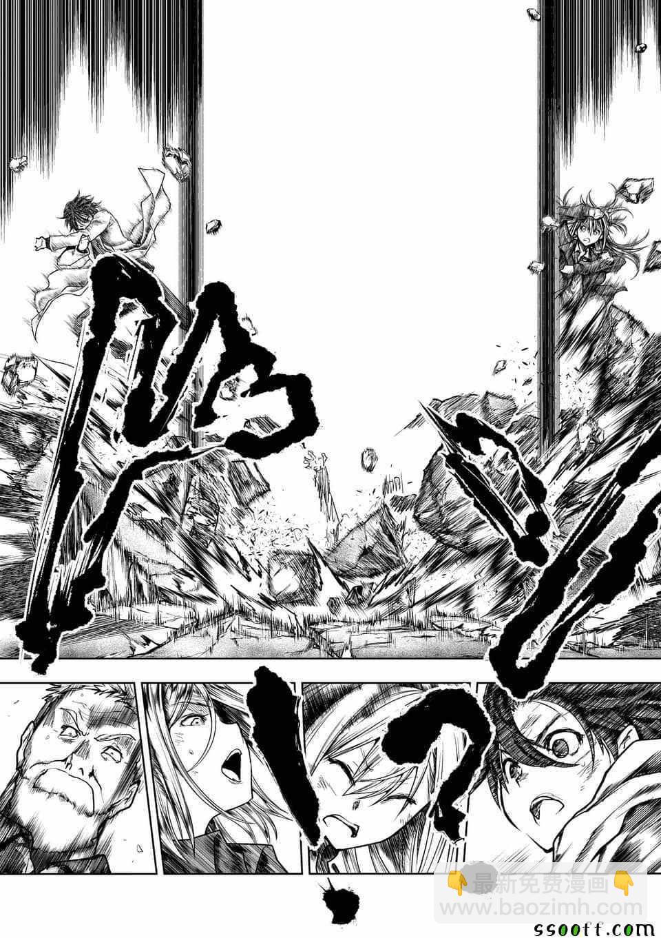 《见面之后5秒开始战斗》第111话 第16页