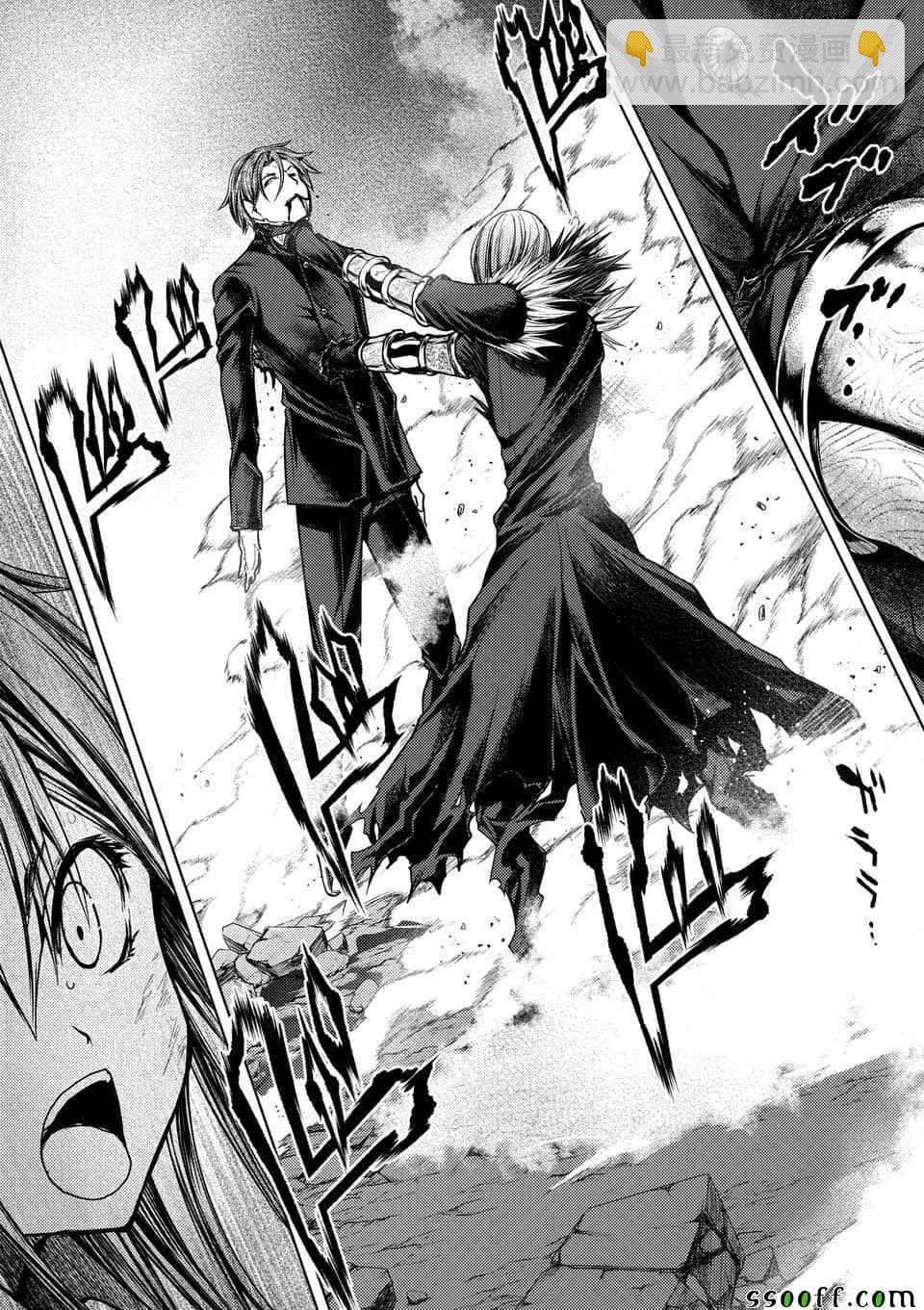 《见面之后5秒开始战斗》第111话 第18页