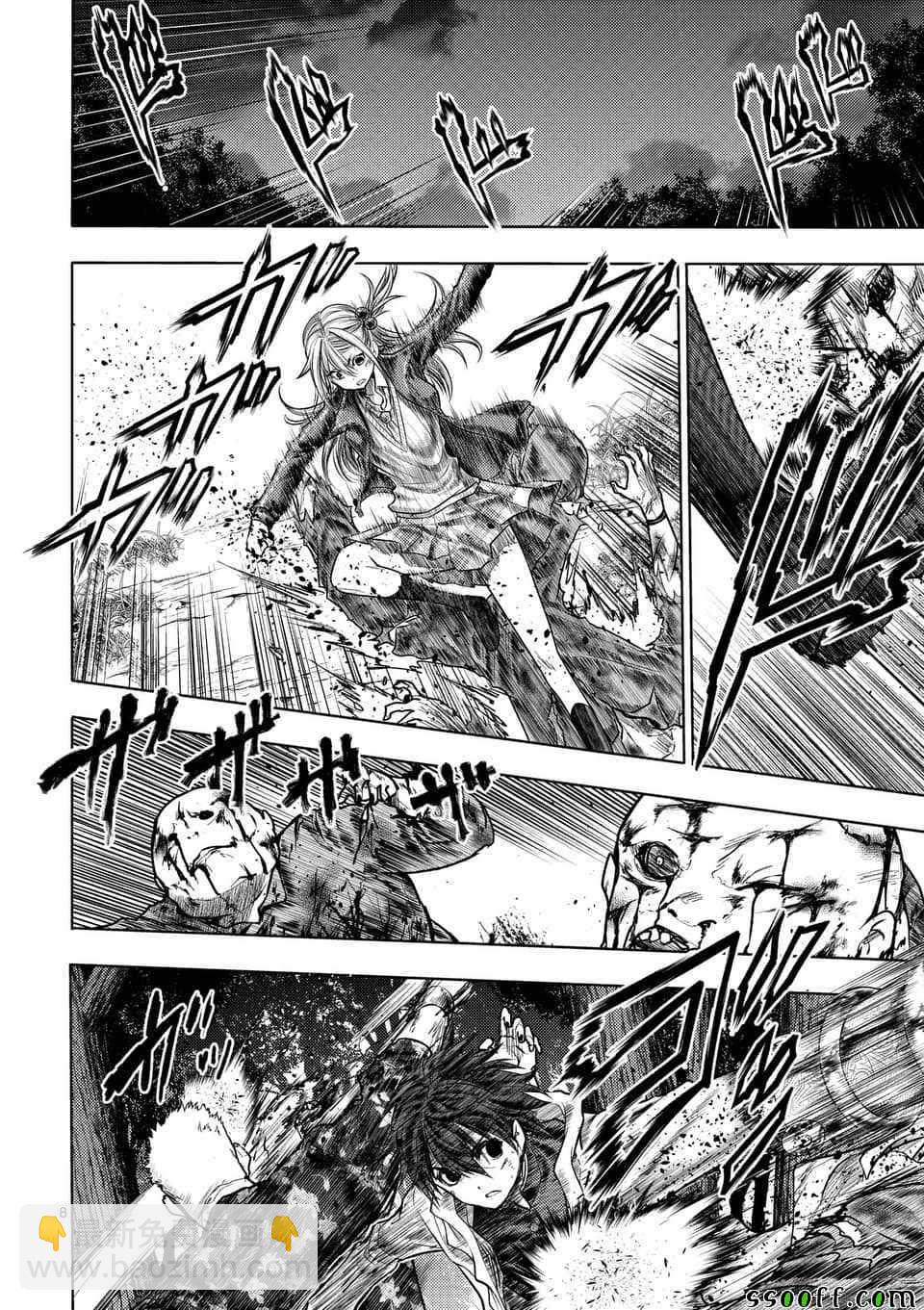 《见面之后5秒开始战斗》第111话 第8页