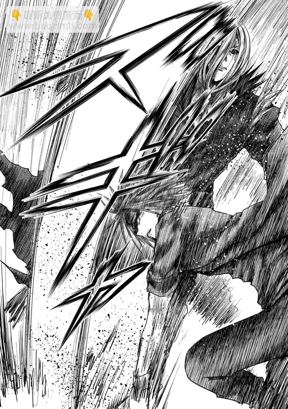 《见面之后5秒开始战斗》第113话 第2页