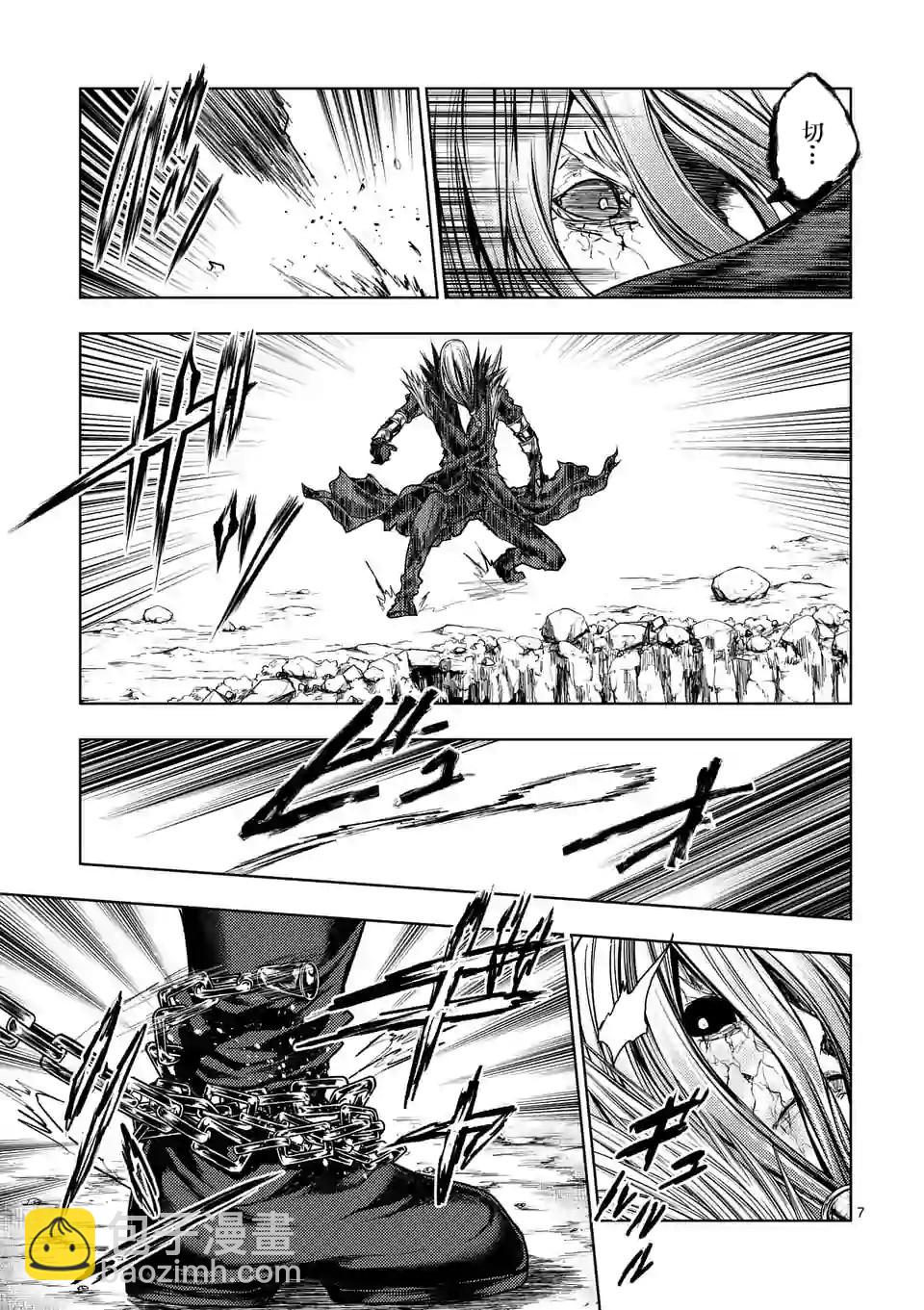 《见面之后5秒开始战斗》第113话 第7页