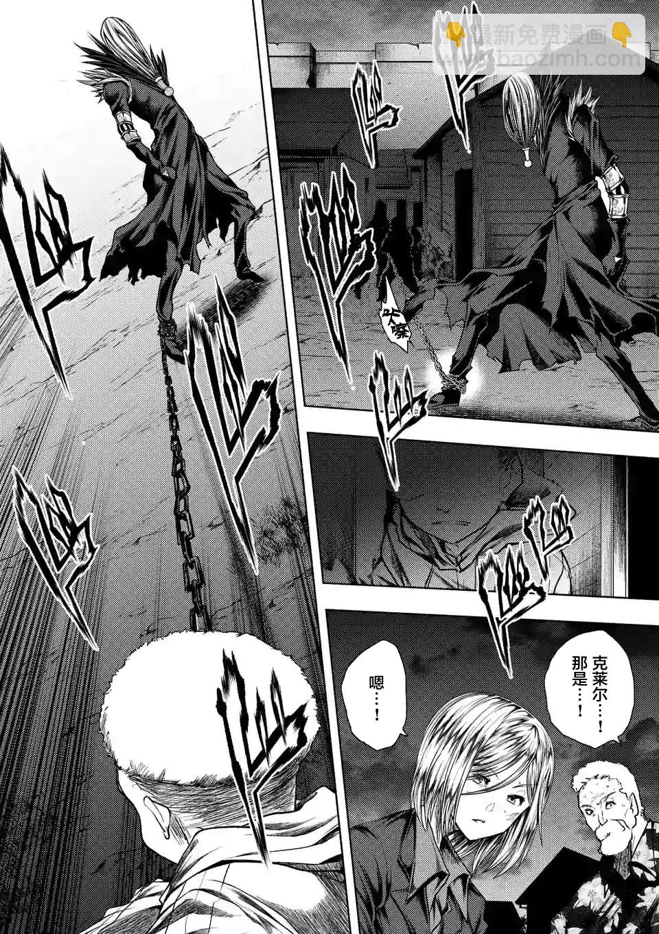 《见面之后5秒开始战斗》第113话 第8页
