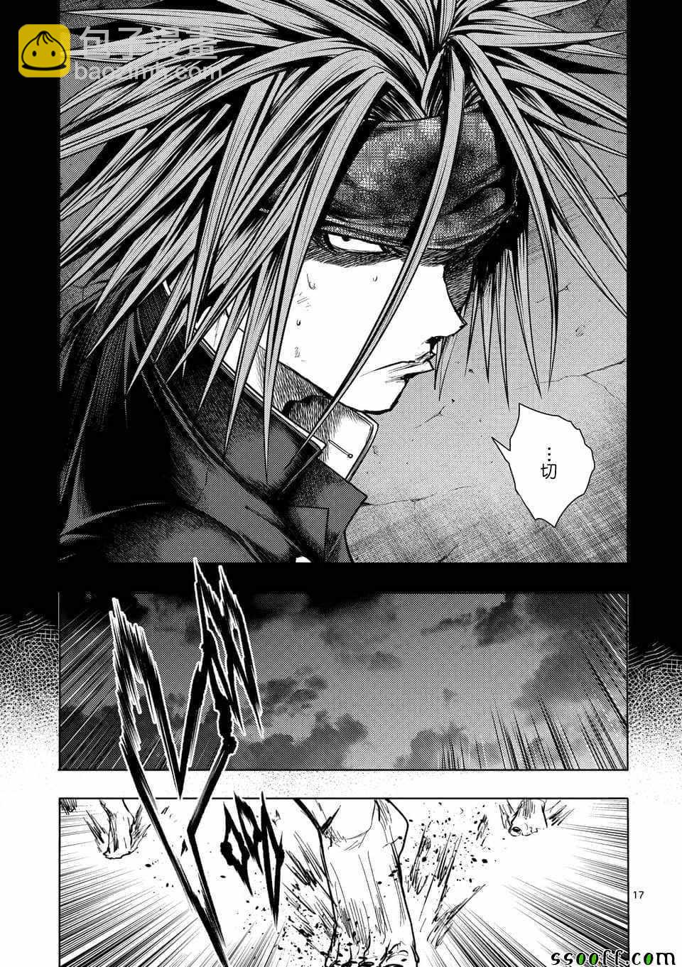 《见面之后5秒开始战斗》第112话 第16页