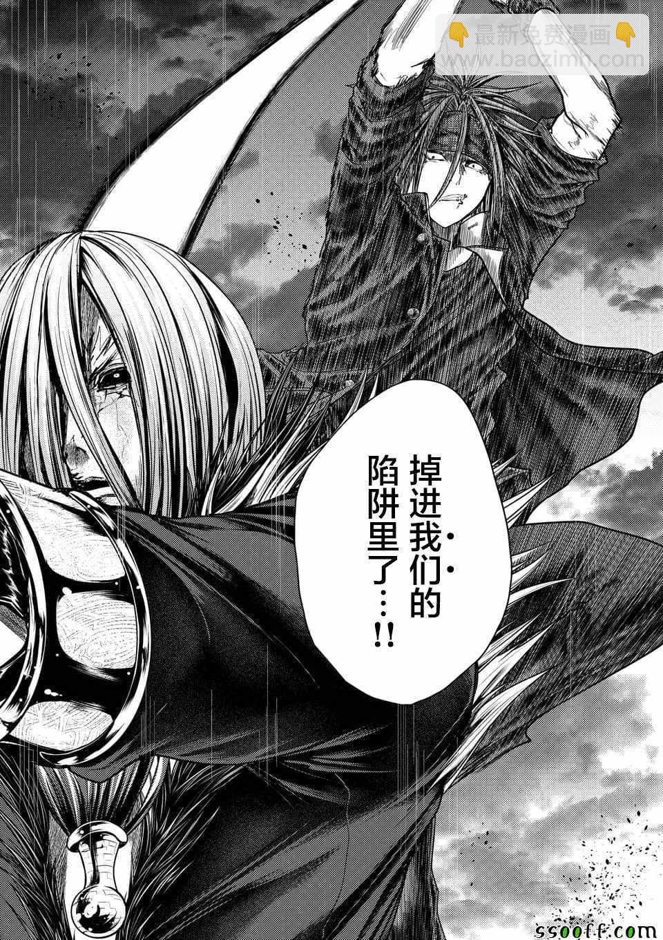 《见面之后5秒开始战斗》第112话 第22页