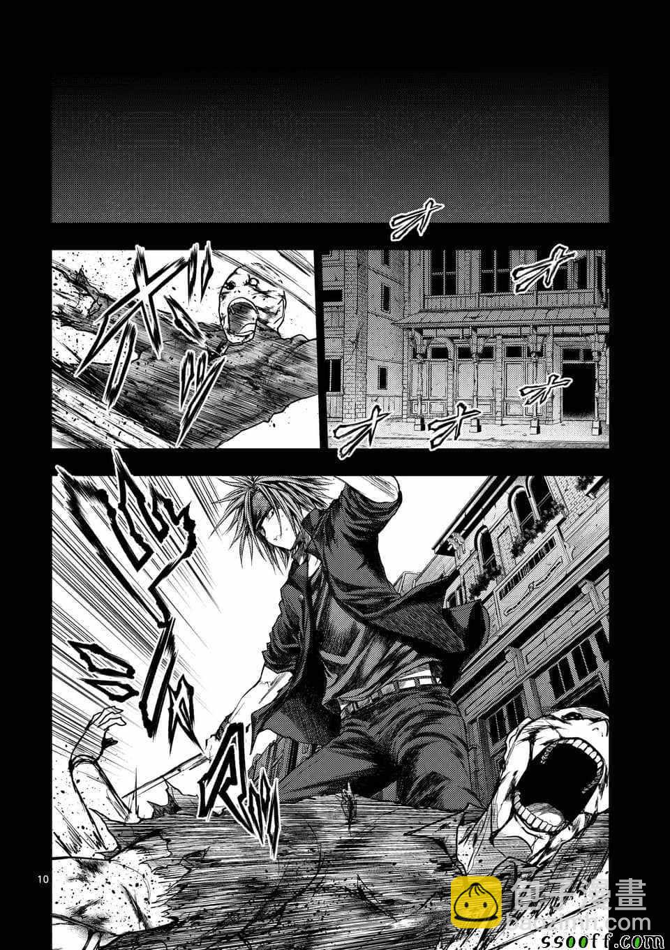 《见面之后5秒开始战斗》第112话 第9页