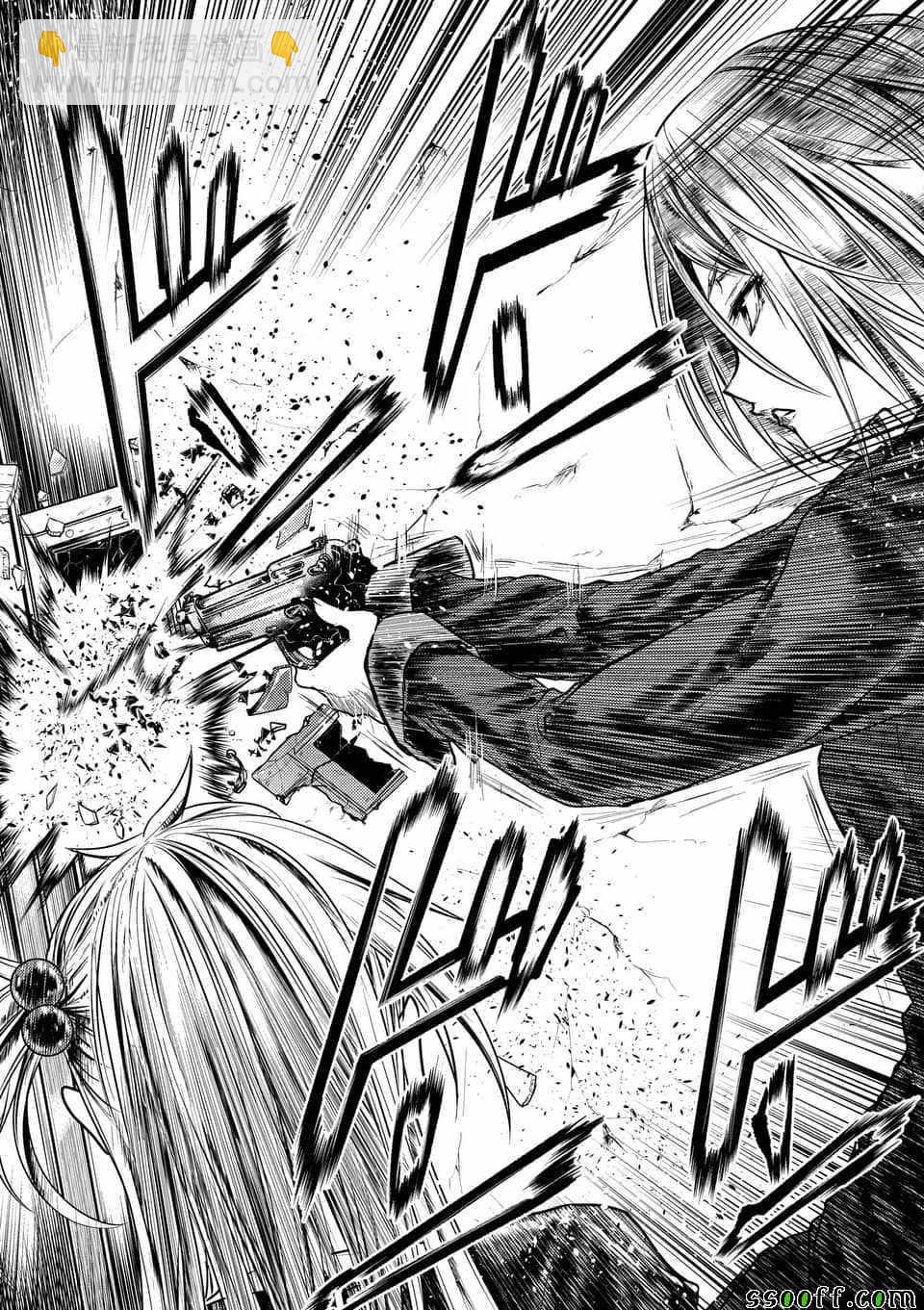 《见面之后5秒开始战斗》第110话 第2页