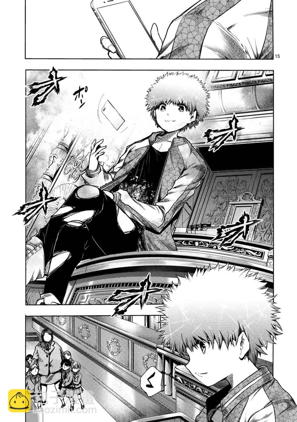 《见面之后5秒开始战斗》第114话 第13页