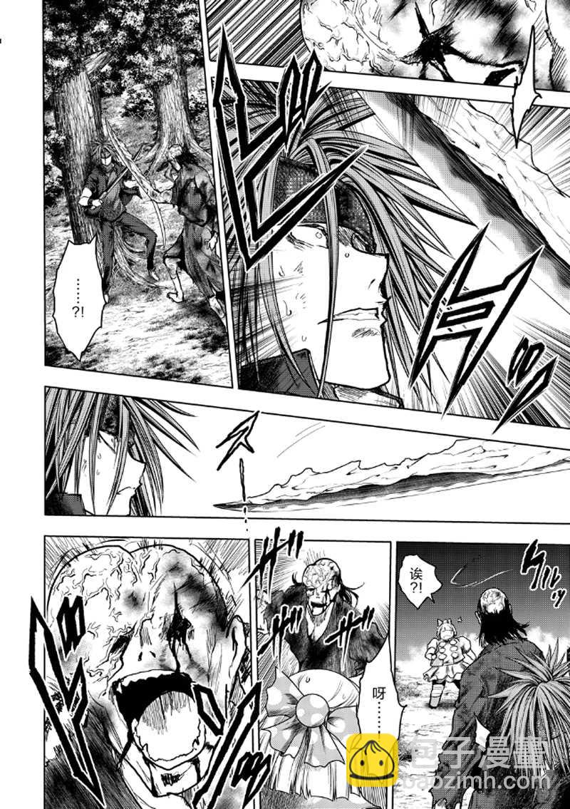 《见面之后5秒开始战斗》第130.1话 第14页