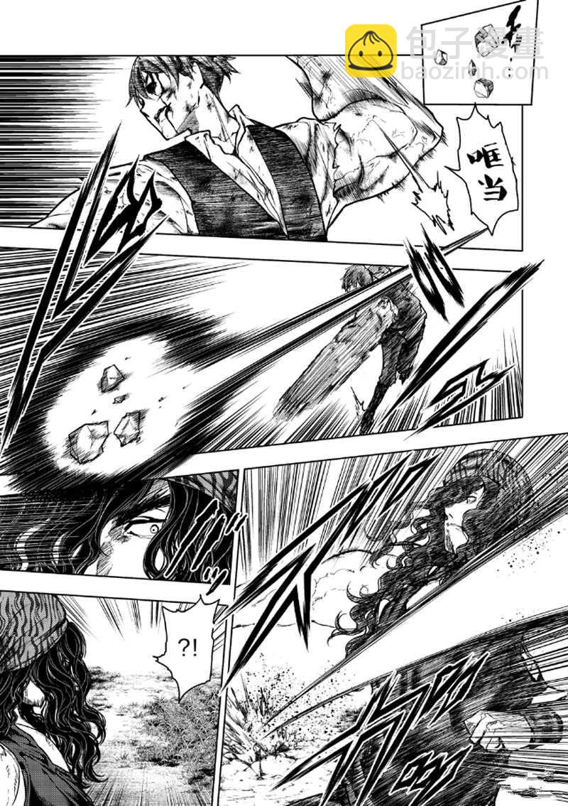 《见面之后5秒开始战斗》第130.1话 第9页