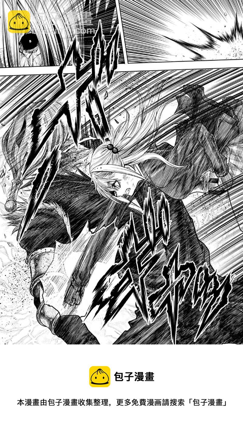 《见面之后5秒开始战斗》第129.2话 第15页