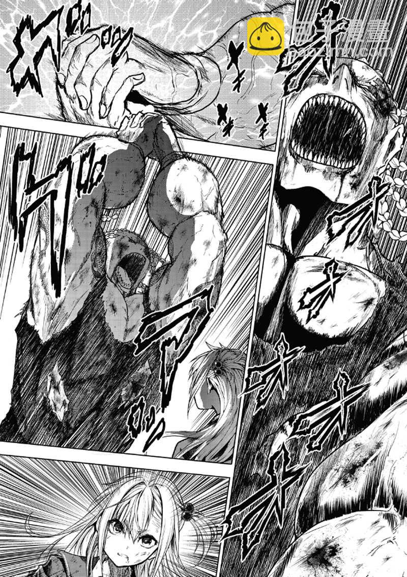 《见面之后5秒开始战斗》第130.2话 第10页