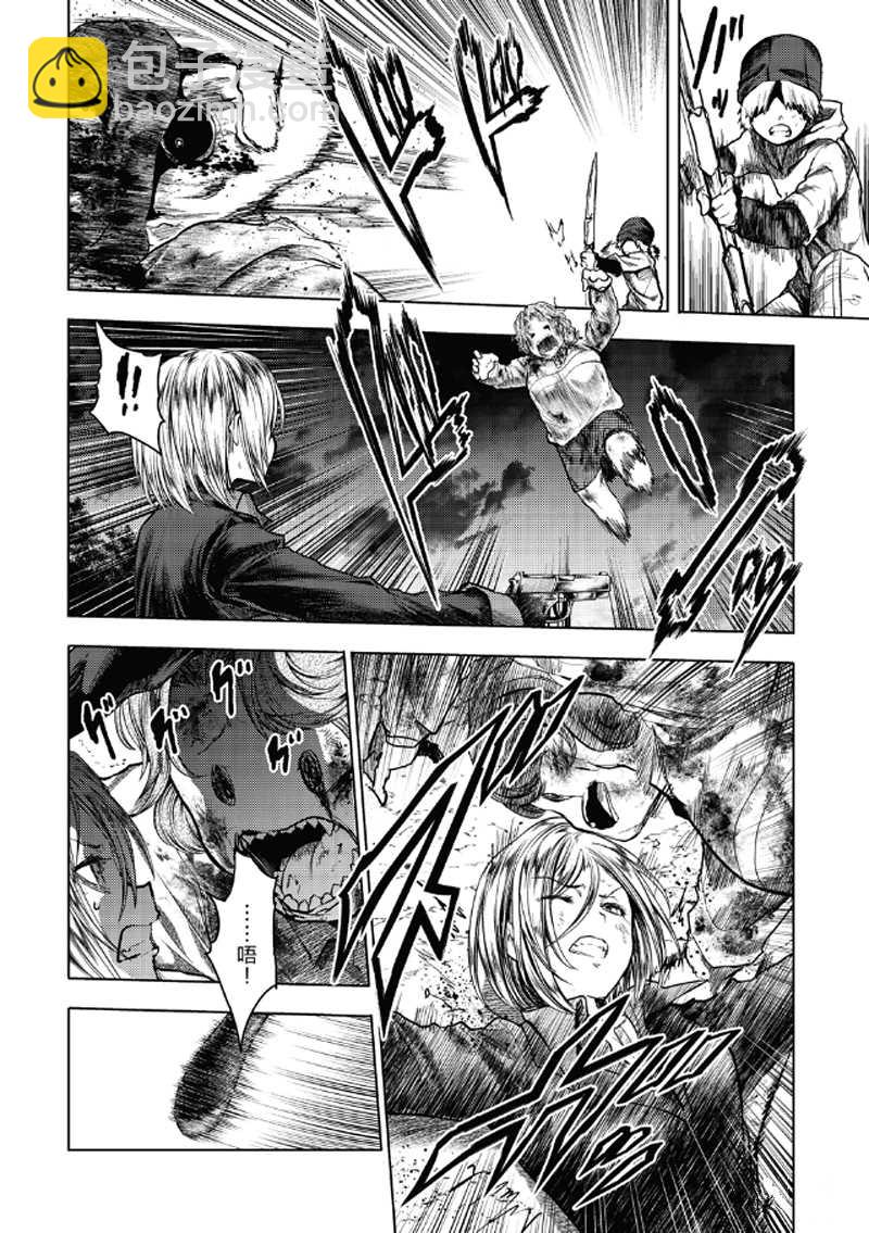 《见面之后5秒开始战斗》第130.2话 第3页