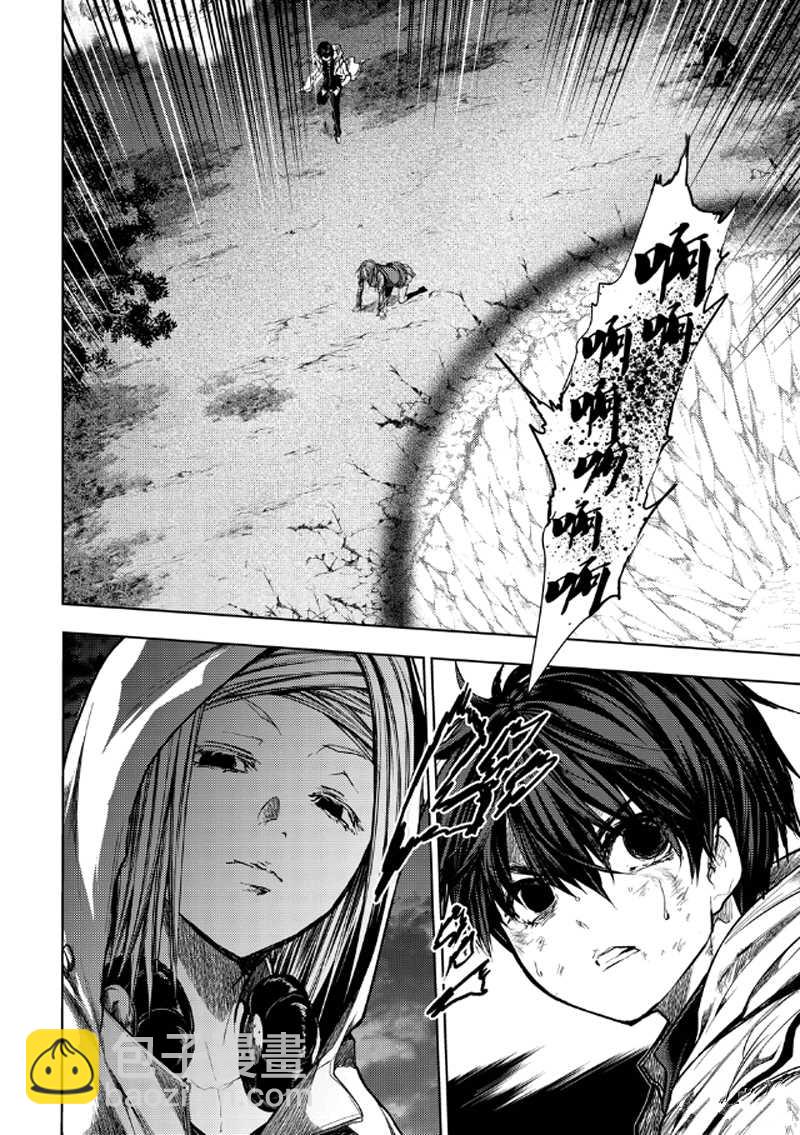 《见面之后5秒开始战斗》第133.1话 第2页
