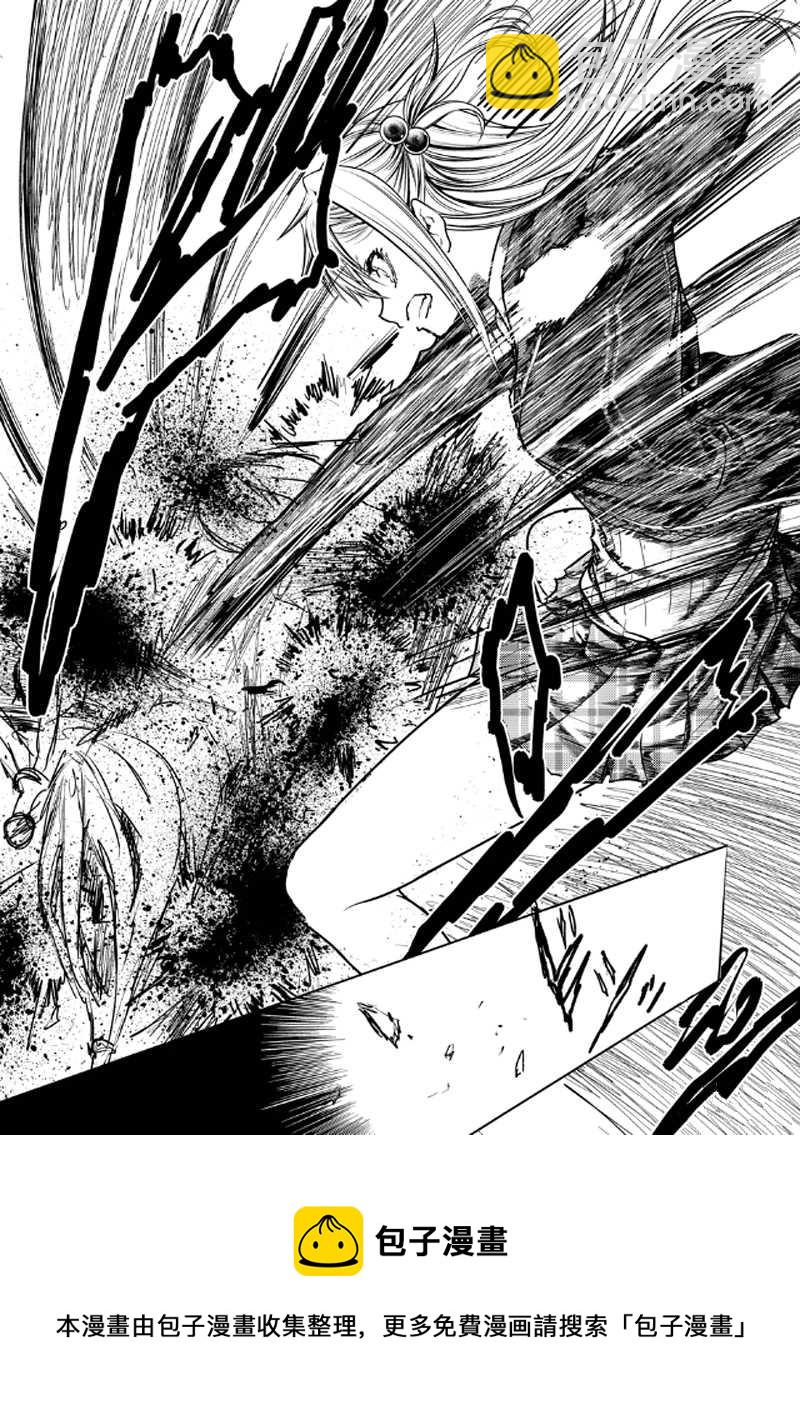 《见面之后5秒开始战斗》第131话 第17页