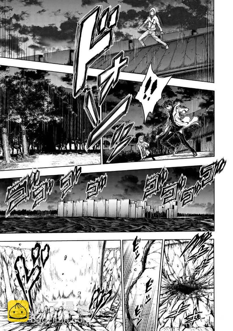 《见面之后5秒开始战斗》第133.2话 第10页