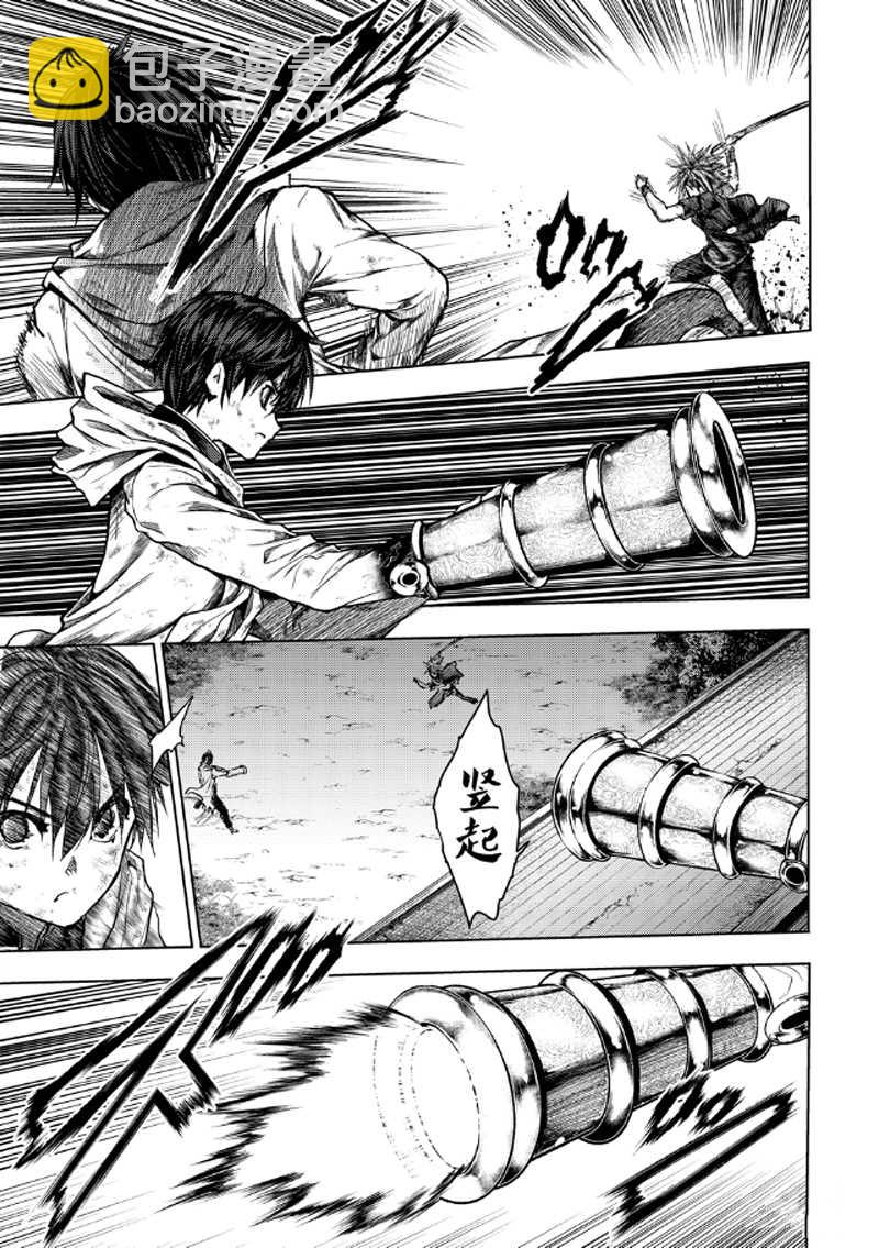 《见面之后5秒开始战斗》第132话 第13页