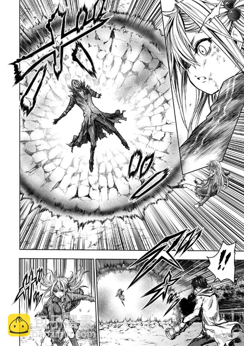 《见面之后5秒开始战斗》第132话 第2页